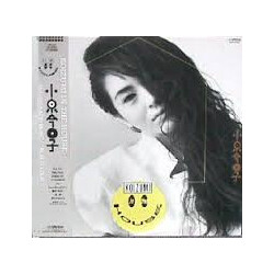 Kyoko Koizumi Koizumi In The House Vinyl LP USED
