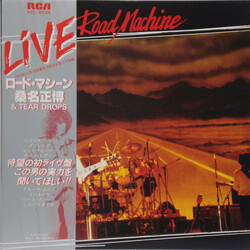 Masahiro Kuwana & Tear Drops Road Machine Vinyl LP USED