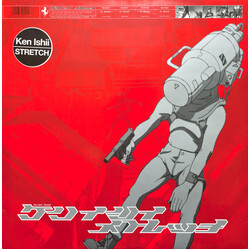 Ken Ishii Stretch Vinyl 12" USED