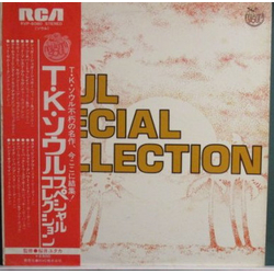 Various T.K. Soul Special Collection Vinyl LP USED