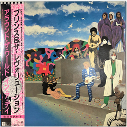 Prince And The Revolution Around The World In  A Day Vinyl LP USED