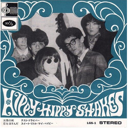 The Hippy Hippy Shakes 太陽の剣 Vinyl 7" USED