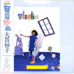 Taeko Ohnuki Cliché Vinyl LP USED