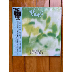 Yaeji What We Drew = 우리가 그려왔던 Vinyl LP USED