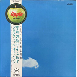 The Plastic Ono Band Live Peace In Toronto 1969 Vinyl LP USED