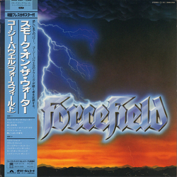 Forcefield (8) Forcefield Vinyl LP USED
