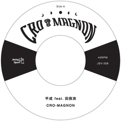 Cro-Magnon / Dengaryu 平成 Vinyl 7" USED