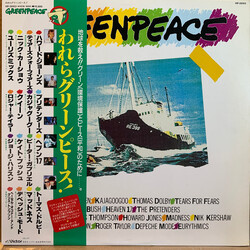 Various Greenpeace Vinyl LP USED
