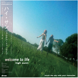 High Sunn Welcome To Life Vinyl LP USED