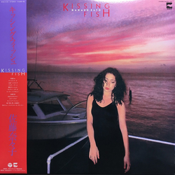 Nanako Satoh Kissing Fish Vinyl LP USED
