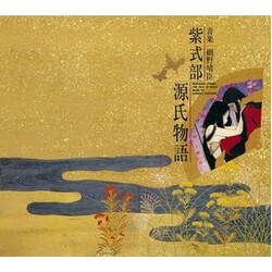 Haruomi Hosono The Tale Of Genji Vinyl LP USED