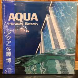 Hiroshi Sato Aqua Vinyl LP USED