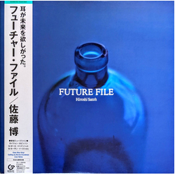 Hiroshi Sato Future File Vinyl LP USED