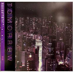 desert sand feels warm at night Tomorrow, 2096 Vinyl LP USED