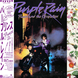 Prince And The Revolution Purple Rain Vinyl LP USED