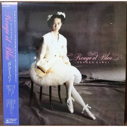 Sonoko Kawai Rouge Et Bleu = ルージュ・エ・ブルー Vinyl LP USED