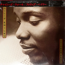 Philip Bailey Chinese Wall = チャイニーズ・ウォール Vinyl LP USED