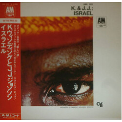 Kai Winding / J.J. Johnson Israel Vinyl LP USED