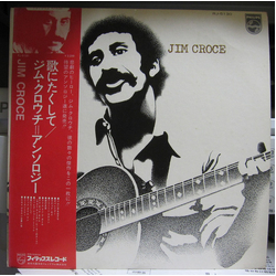 Jim Croce Jim Croce Vinyl LP USED