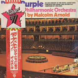 Deep Purple / Royal Philharmonic Orchestra / Malcolm Arnold Concerto For Group And Orchestra Vinyl LP USED