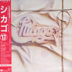 Chicago (2) Chicago 17 Vinyl LP USED