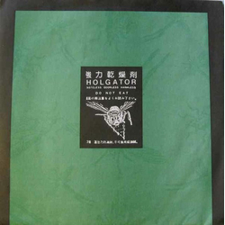Holgator Moosejaw Vinyl 7" USED