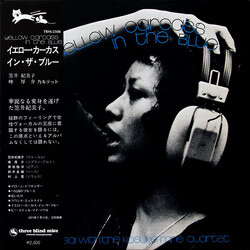 Kimiko Kasai / Kosuke Mine Quartet Yellow Carcass In The Blue Vinyl LP USED