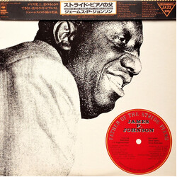 James Price Johnson Father Of The Stride Piano = ストライド・ピアノの父 Vinyl LP USED