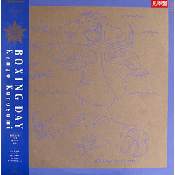 Kengo Kurozumi Boxing Day Vinyl LP USED