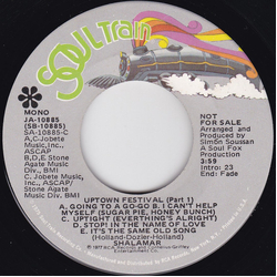 Shalamar Uptown Festival Vinyl 7" USED