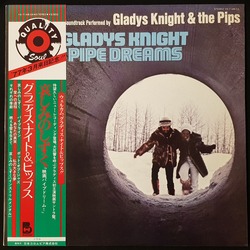 Gladys Knight And The Pips Pipe Dreams: The Original Motion Picture Soundtrack Vinyl LP USED