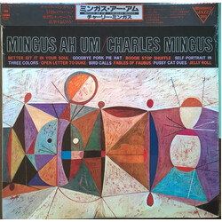 Charles Mingus Mingus Ah Um Vinyl LP USED