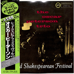 The Oscar Peterson Trio At The Stratford Shakespearean Festival Vinyl LP USED