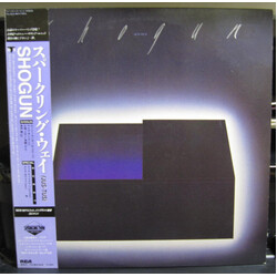 Shogun (13) Jus-Tus Vinyl LP USED