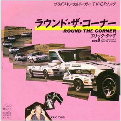 Eric Tagg Round The Corner Vinyl 7" USED