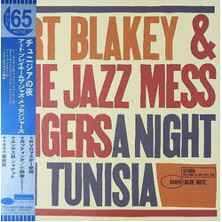 Art Blakey & The Jazz Messengers A Night In Tunisia Vinyl LP USED