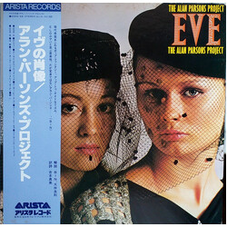 The Alan Parsons Project Eve Vinyl LP USED