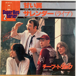 Cheap Trick I Want You To Want Me = 甘い罠 c/w Surrender (Live Version) = サレンダー (ライブ) Vinyl 7" USED