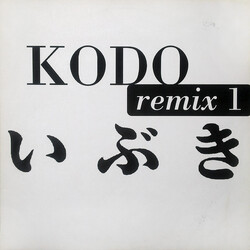 Kodō Remix 1 Vinyl 12" USED