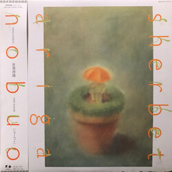 Nobuo Ariga Sherbet Vinyl LP USED