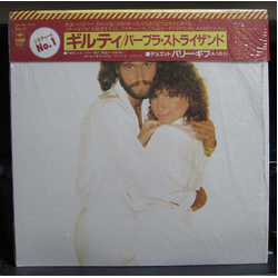 Barbra Streisand Guilty Vinyl LP USED
