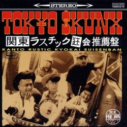 Tokyo Skunx Kanto Rustic Kyokai Suisenban Vinyl 12" USED