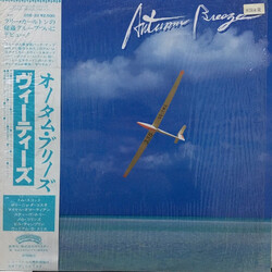 Vapour Trails Autumn Breeze Vinyl LP USED