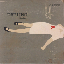 Darling Blackout Vinyl 7" USED