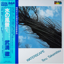 Toru Takemitsu Waterscape Vinyl LP USED