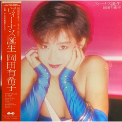 Yukiko Okada ヴィーナス誕生 Vinyl LP USED