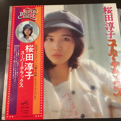 Junko Sakurada スーパー・デラックス Vinyl LP USED