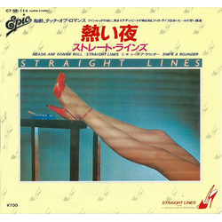 Straight Lines Heads Are Gonna Roll = 熱い夜 Vinyl 7" USED