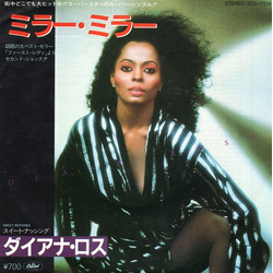 Diana Ross Mirror, Mirror / Sweet Nothings Vinyl 7" USED