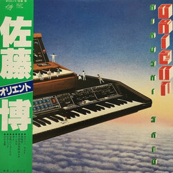 Hiroshi Sato Orient Vinyl LP USED